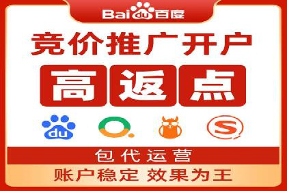 360信息流广告：农业行业投放案例分析